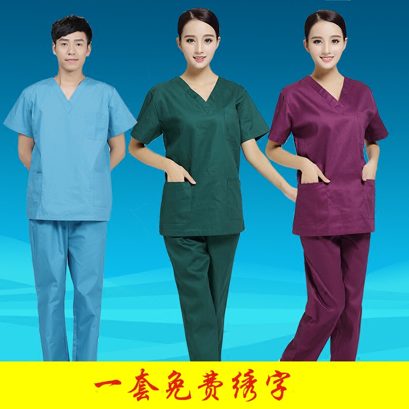 洗手衣手術(shù)衣短袖純棉長(zhǎng)袖男女護(hù)士服分體套裝醫(yī)生刷手服室隔離衣
