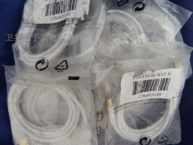 Prolongateur USB - Ref 435692 Image 1