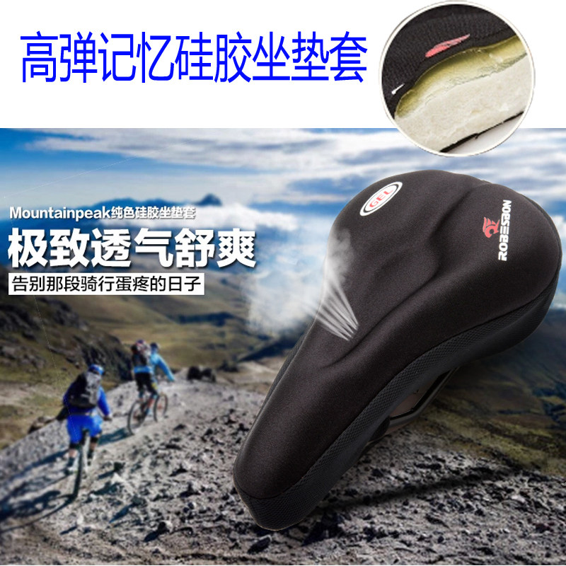 Selle de vélo - Ref 2346569 Image 1