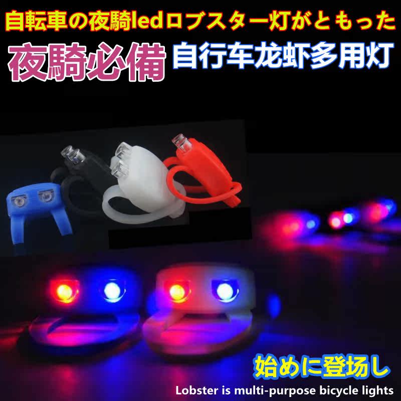 Lumière vélo - Frog Lumières - Ref 2401757 Image 1