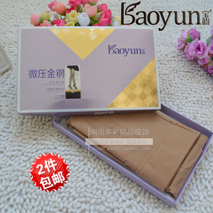 Pantalon collant jeunesse simple - Ref 757322 Image 35