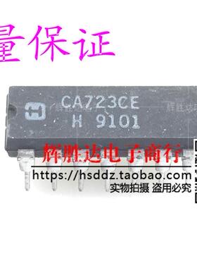CA723CE进口 拆机 现货 集成电路IC  批量供应!