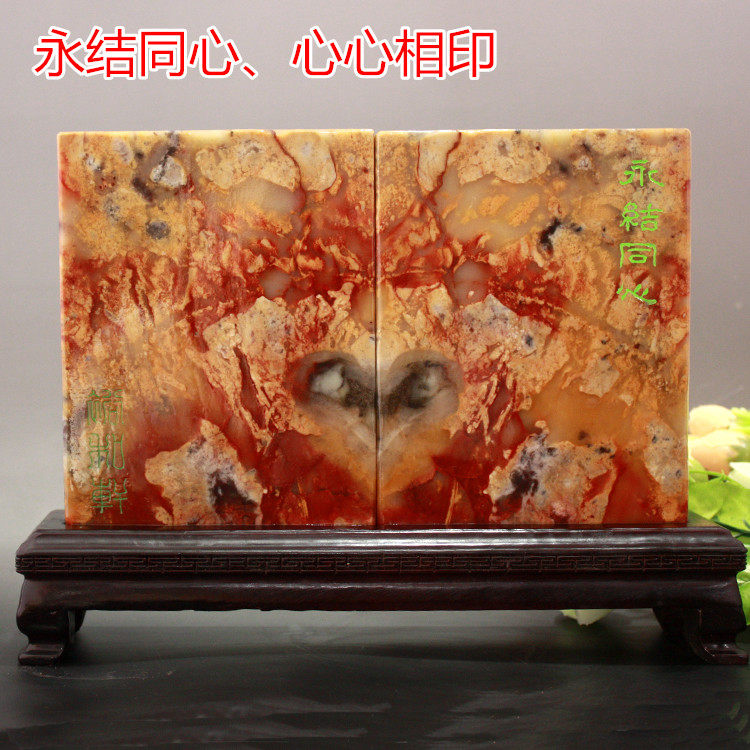 寿山石摆件芙蓉石 永结同心 心心相印精品礼品原石摆件【裕和轩】