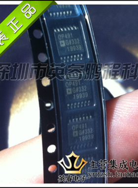 【英睿鹏程】OP491GRUZ 原装进口   TSSOP14实体店现货热卖
