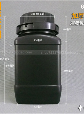 600ml避光黑色塑料瓶500ml暗房试剂用品油墨粉末药黑色塑料包装瓶