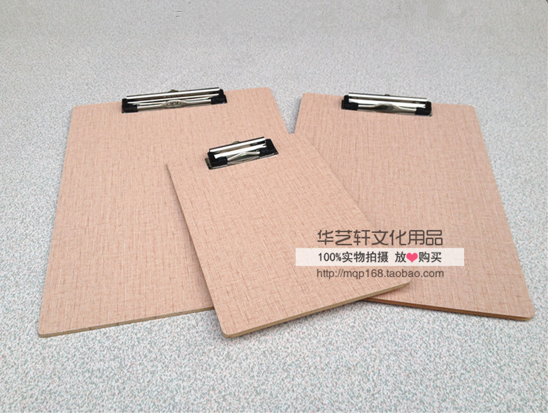 木质美术素描写生画板