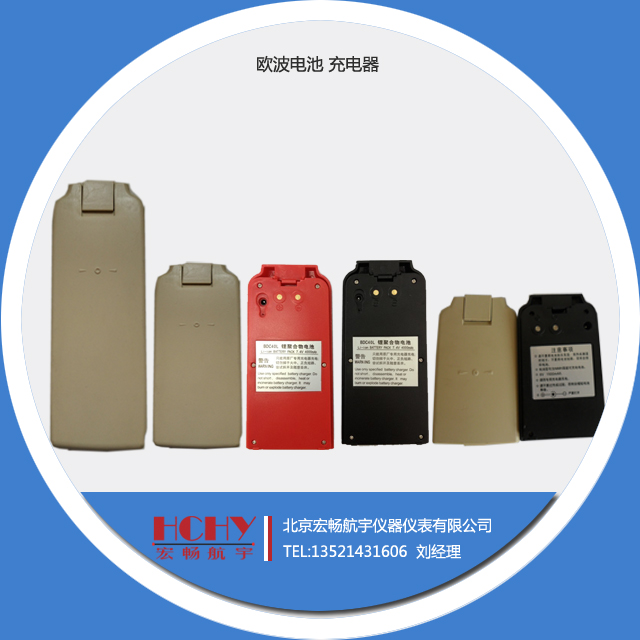 欧波电子经纬仪  短电池小号 欧波经纬仪FDT2GCL/FDT2CSL/FDTL2CL