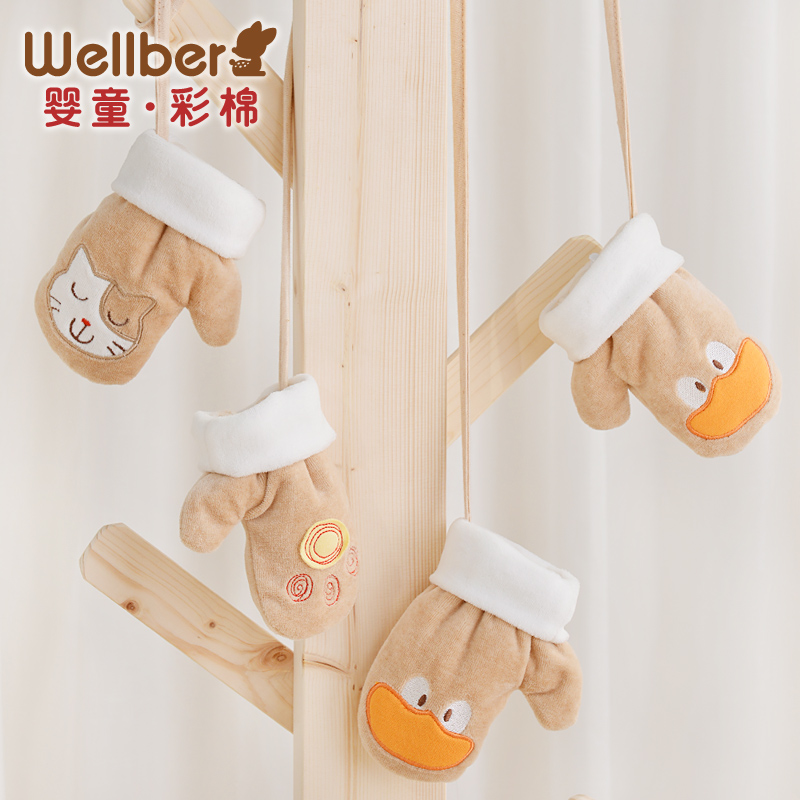 Gants pour enfants WELLBER en coton - Ref 2148000 Image 1