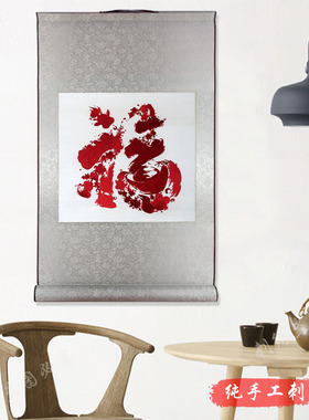 汴绣正品精品福字装饰画纯手工刺绣画工艺品成品客厅画软裱丝织品