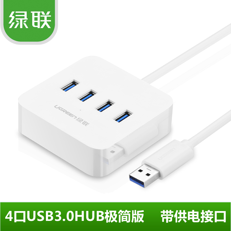 Hub USB - Ref 363942 Image 1