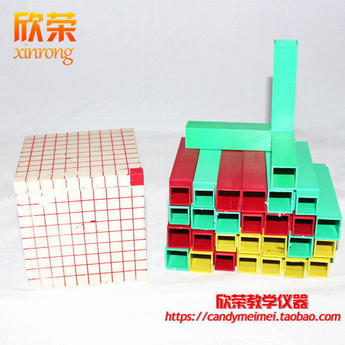 体积单位演示器 J302 小学科学 数学 实验器材 科普仪器 教学仪器