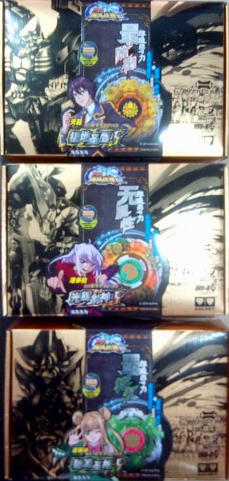 奥迪双钻飓风战魂2陀螺终极版 极地圣盾s 614603 光辉剑神S614605