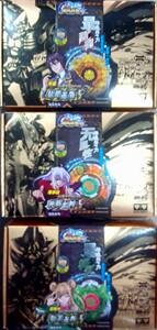 奥迪双钻飓风战魂2陀螺终极版 极地圣盾s 614603 光辉剑神S614605