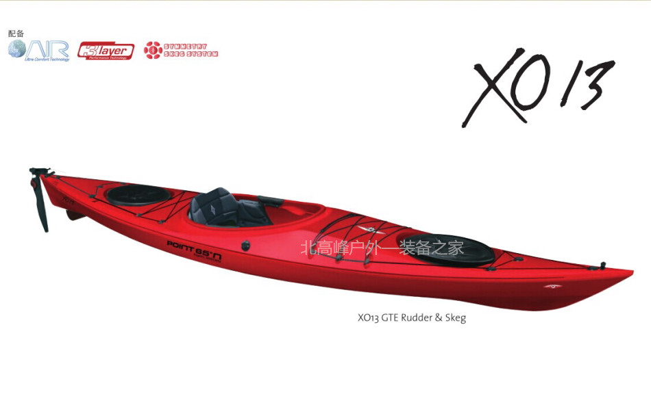 Point65 XO13 滚塑单人座舱式皮划艇 kayak canoe独