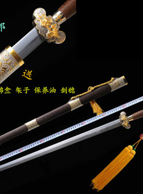 正品装饰剑长剑硬剑护宅宝剑吉祥剑收藏礼品装饰剑手工剑未开刃