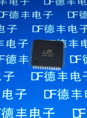 ATMEL单片机 ATMEGA128 ATMEGA128-16AU QFP64 全新原装
