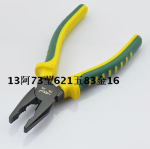 。胜达工具 6/8寸黄蜂柄钢丝钳 防滑柄发黑老虎钳子 克丝钳 平口
