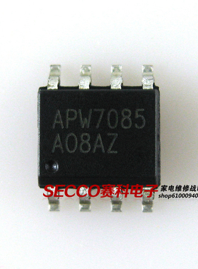 〖全新原装〗APW7085 贴片8脚 液晶电源管理IC芯片 集成电路 配件