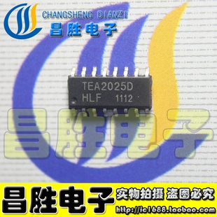 全新原装 TEA2025B TEA2025D 音频放大器 SOP-16