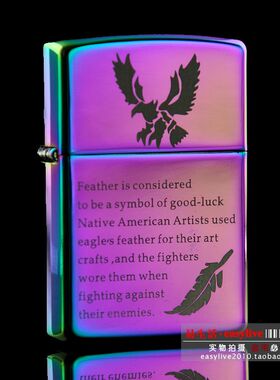 包邮正品 zorro佐罗煤油打火机 幻彩幸运羽个性创意防风火机 超薄