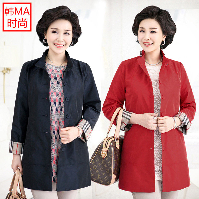 中老年女韩版休闲风衣上衣妈妈装服装流行洋气宽松春秋装开衫外套|ruв категории Женская одежда, в пожилых женщин - от Buy2taobao.com для оказания профессиональной услуги покупки агента Taobao