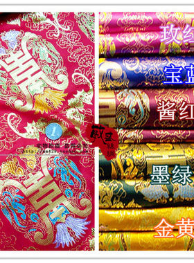 杭州丝绸唐装汉服提花闪光织锦缎