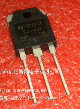 BUTW92 TO-247 全新