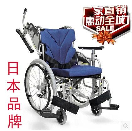 进口日本河村轮椅KZM航钛铝合金功能轮椅折叠便携残疾车手推车