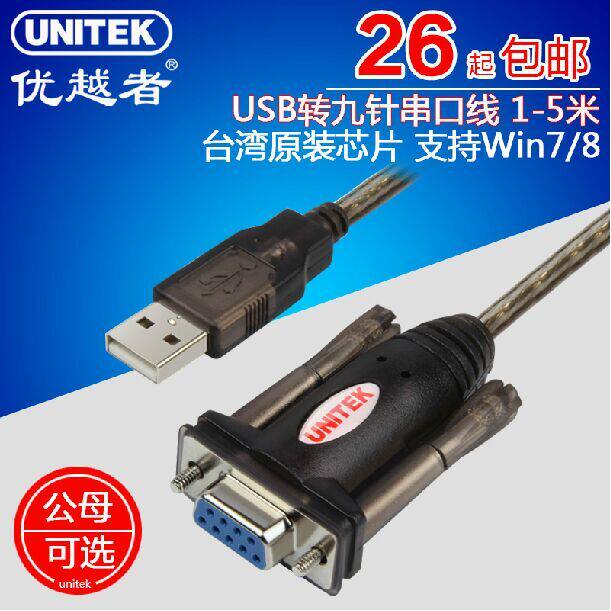 Hub USB - Ref 364431 Image 1