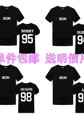 IKON同款T恤 B.I金韩彬BOBBY宋允亨同款应援衣服男女纯棉T恤短袖
