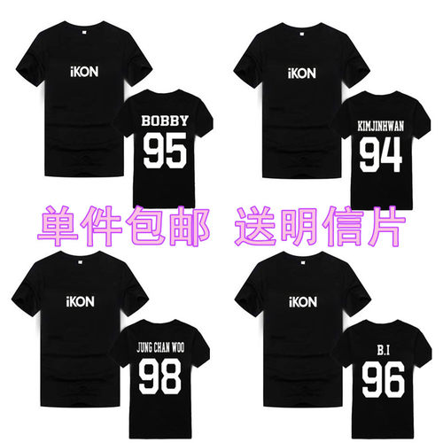 IKON同款T恤 B.I金韩彬BOBBY宋允亨同款应援衣服男女纯棉T恤短袖