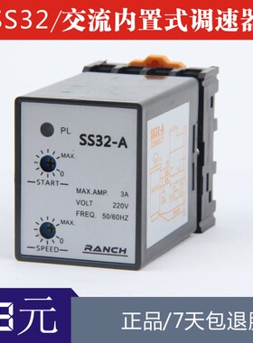 厂家直销正品SS32分离式马达电机调速器控制器同US52UX52通用220V