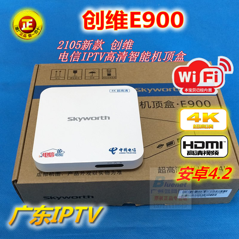 ¹ã¶«IPTV4K³¬¸ßÇ尲׿ϵͳÄÚÖÃWIFI´´Î¬E900Ö§³Ö°²×°µÚÈý·½Èí¼þ