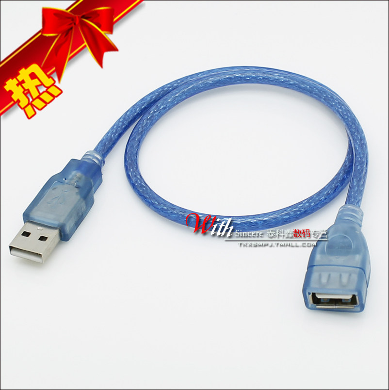 Prolongateur USB - Ref 433553 Image 1