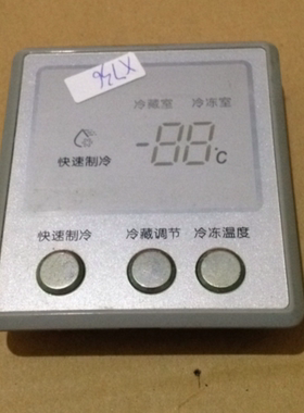 三星冰箱电脑板 HGFS-91B DA41-00345A BCD-190/191/220/240NIS