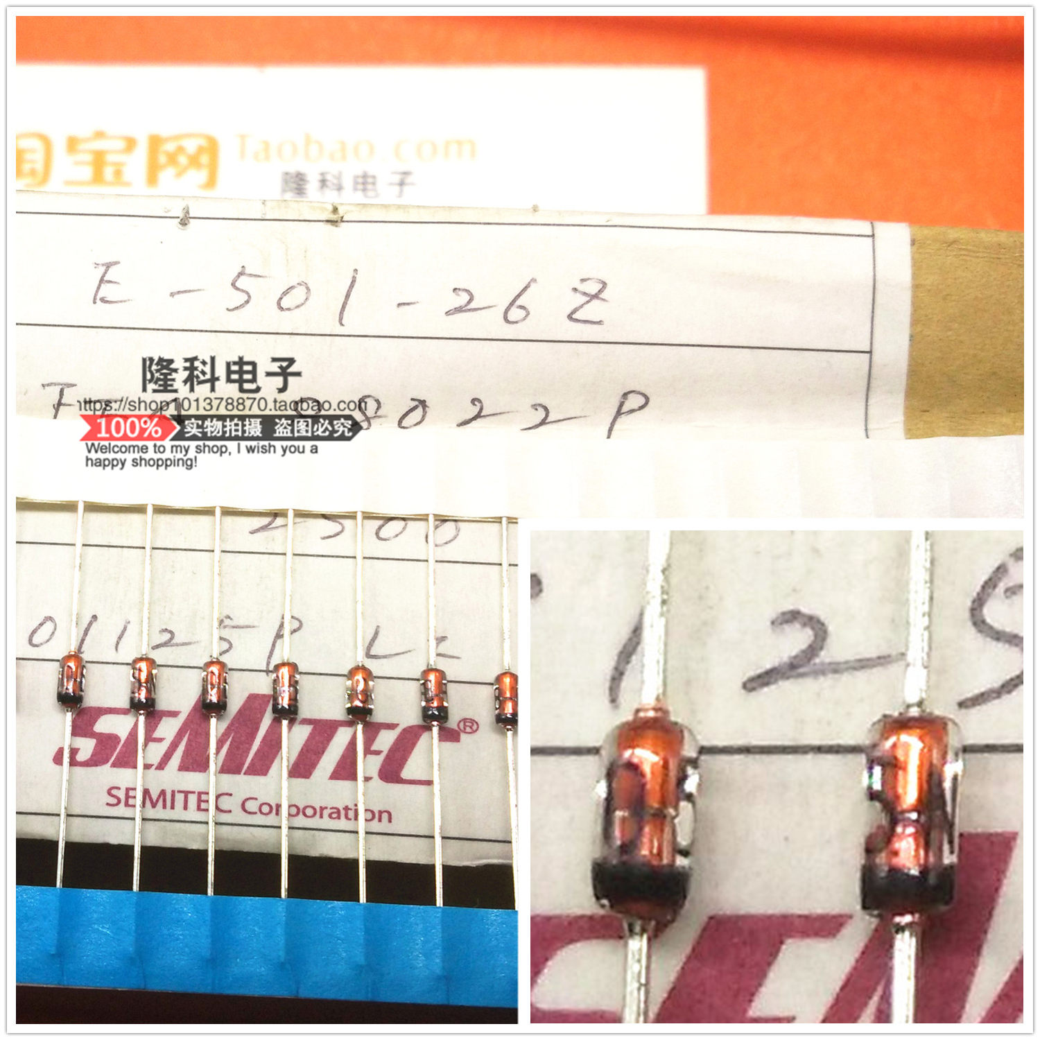 E-501-26Z限流管0.5mA恒流二极管DO-35 SEMITEC 马来西亚进口CRD