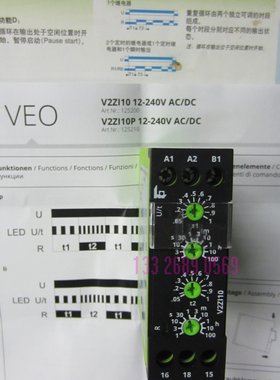 V2ZI10 12-240V AC/DC tele脉冲时间继电器V2Z110 D6DI