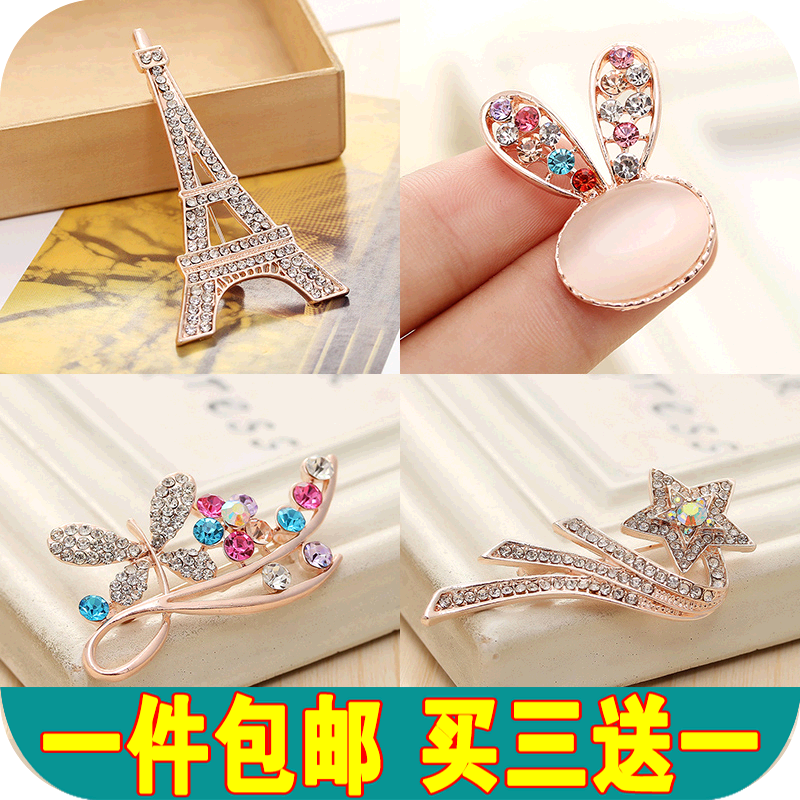 Broche femme en autre - Ref 1179026 Image 1