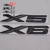 适用宝马X5 X6改装黑色X5 X6字标后备箱标车X5X6尾标车贴