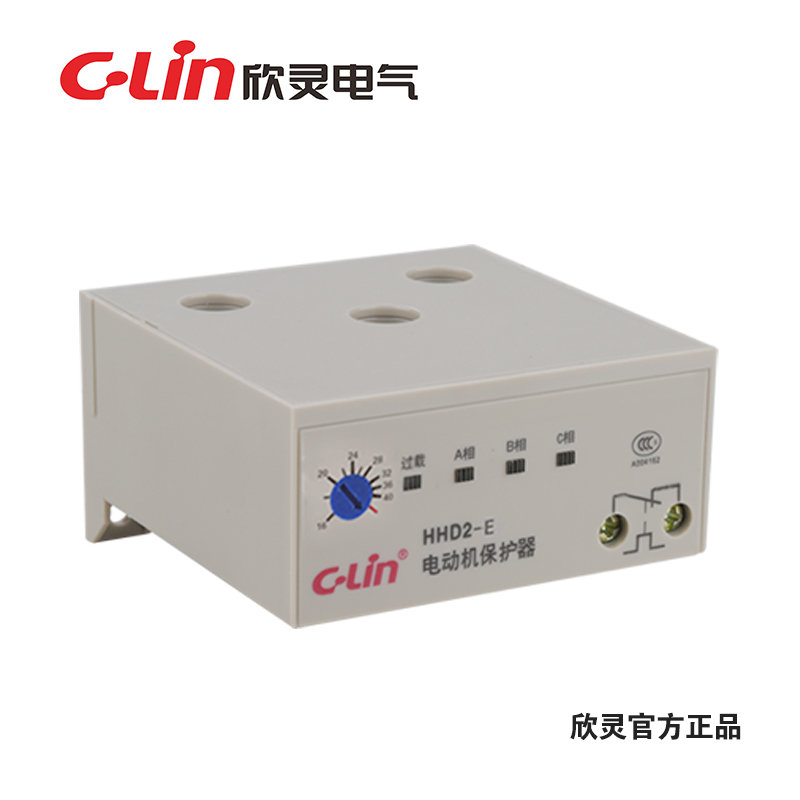 正品欣灵无源电动机保护器 HHD2-E 电机断相 过载保护继电器