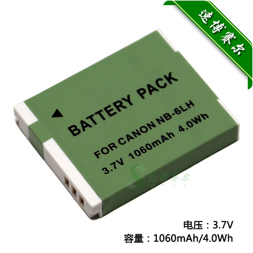 适用于 佳能PowerShot D10 D20 D30 S90 S95 S120 NB-6LH相机电池