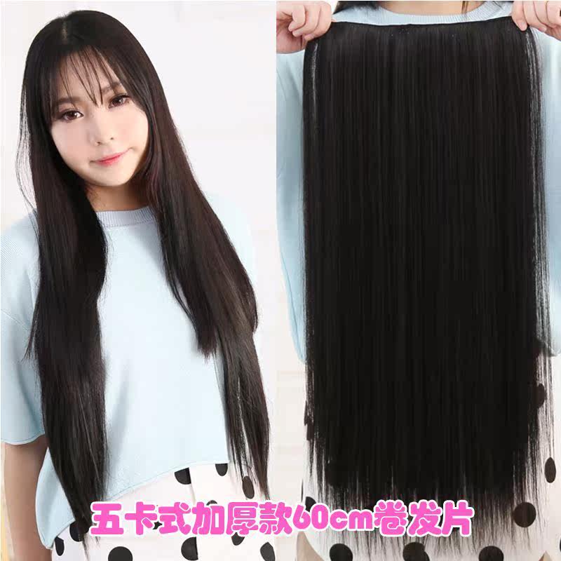 Extension mèches - Ref 218067 Image 1