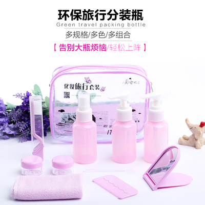 旅行便携洗漱包小空瓶化妆品