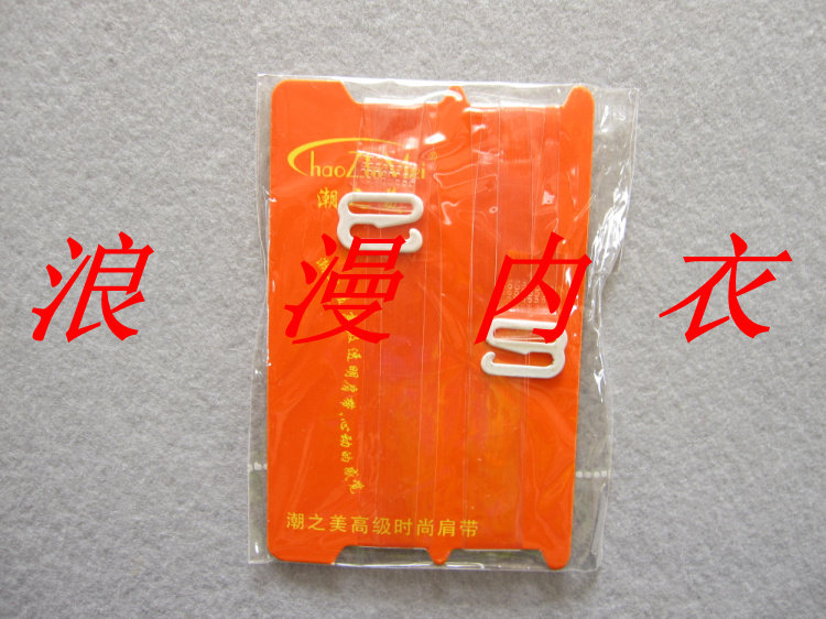 Sangles pour lingerie - Ref 816470 Image 1