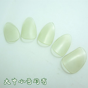 赛璐璐琵琶指甲透明琵琶指甲演奏琵琶指甲成人儿童琵琶指甲