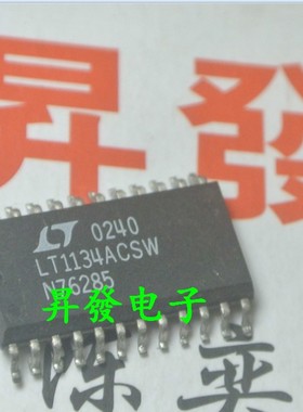 〖昇發电子〗LT1134ACSW 贴片LT1134ACSW 进口LT  SOP24