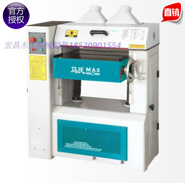 马氏正品螺旋刀压刨是制作精美实木家具的利器。