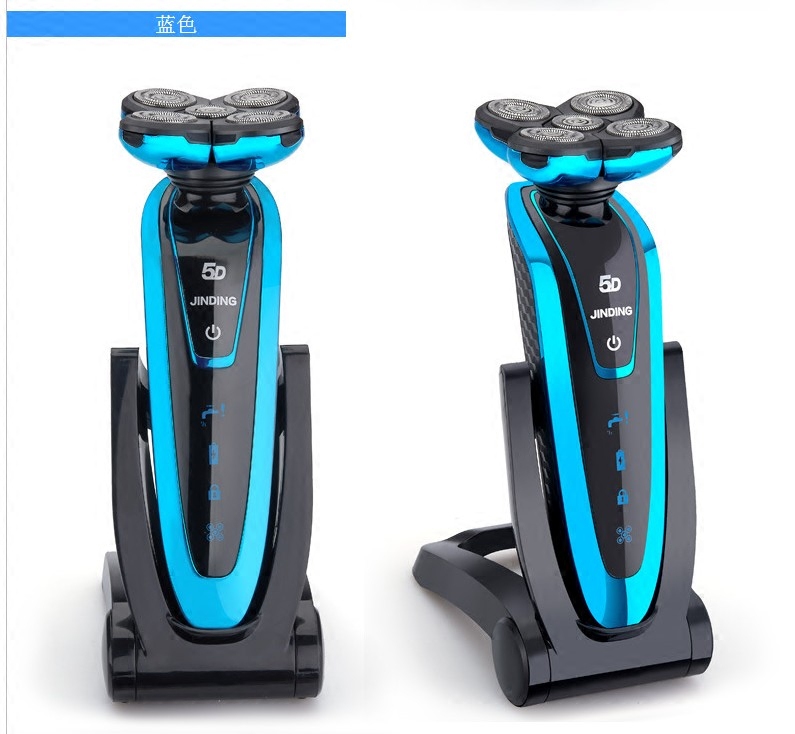 金鼎剃须刀全身水洗五刀头电动剔须刀男刮胡刀充电式胡须刀5580A