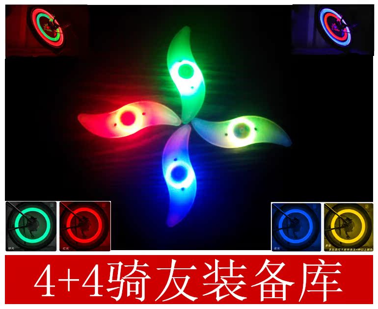 Lumière vélo YUYU - Hot Wheels Lumières - Ref 2403942 Image 1