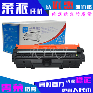 M153A m177fw CF350A硒鼓 M176n 莱派适用惠普CF354A鼓组件CP126